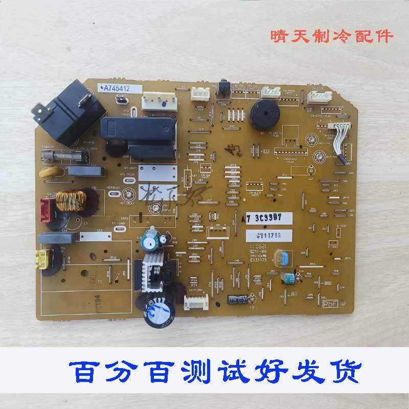 空调内机主板电脑板A745411