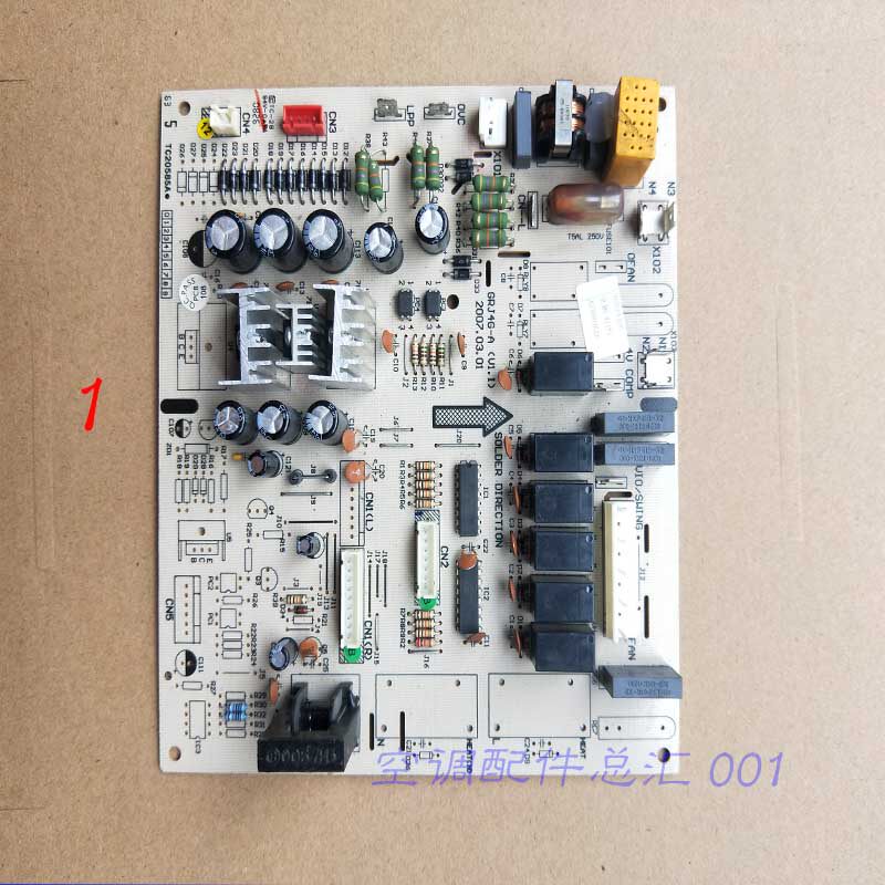 适用格力柜机空调3/5匹 30034206电脑板 4G51 强电板GRJ4G-A 主板
