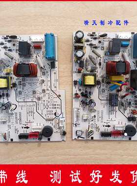 海信变频空调线路板内机主板1550982B/1559385/1816930控制电脑板