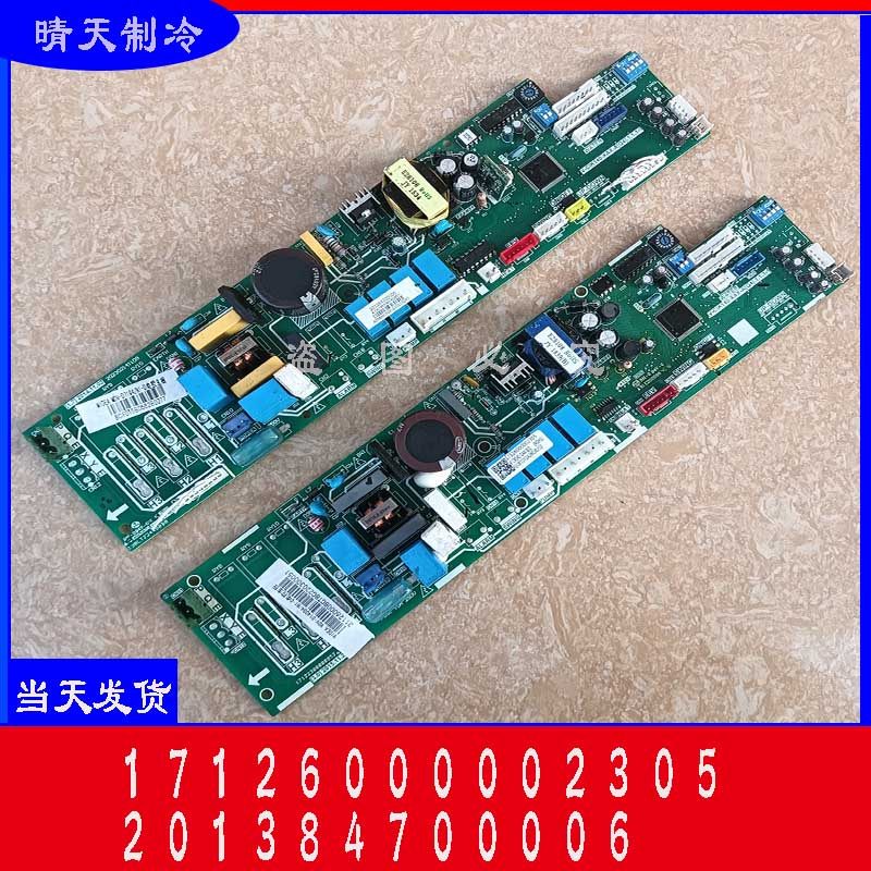 适用美的天花机空调 V-CIK140-DAN-B[Q(ROHS)主板 17126200000317