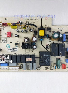 奥克斯空调主板SC/SV/SF 1506Z003558A电脑版 SX-SC2-M38D2线路板