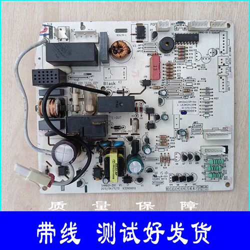 适用于创维冷暖空调内机主板K30050044电脑板K32600013线路板