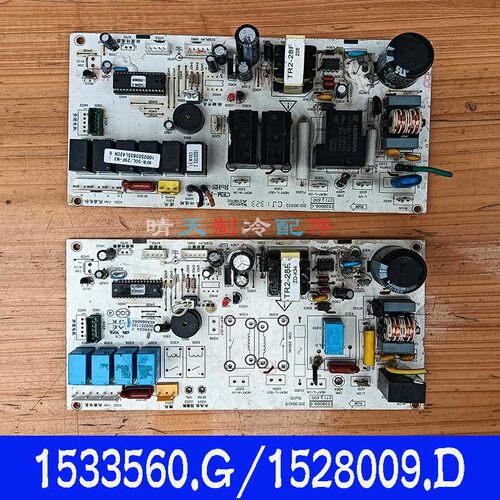 科龙空调电脑板KF-72LW/VHF-N3主板1536024.F线路板153723.C
