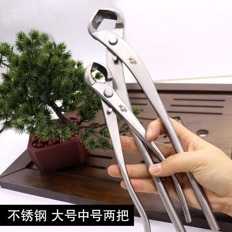 麦斯旺工具 盆景修剪造型专用工具球节剪叶芽剪拿弯制作剪刀修枝