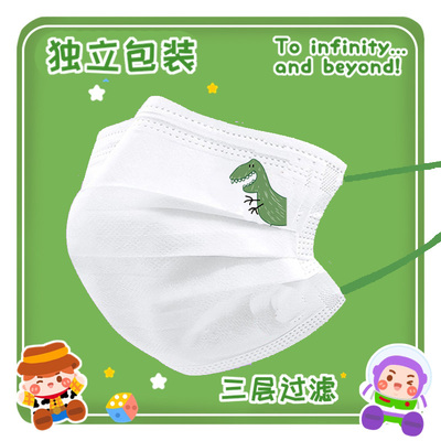 恐龙图案一次性口罩卡通印花大成人可爱男女孩口鼻罩透气防护防尘