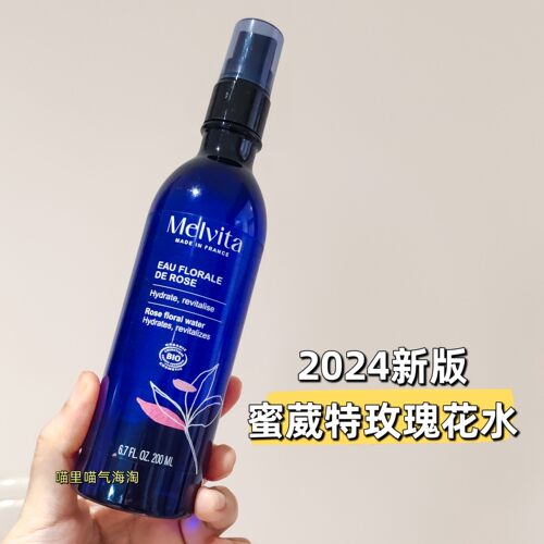 现货 法国Melvita蜜葳特有机玫瑰花水纯露400ml保湿爽肤水27年