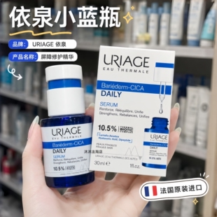 28年现货法国依泉cica B5积雪草舒护补水保湿滋润维稳蓝安瓶30ml