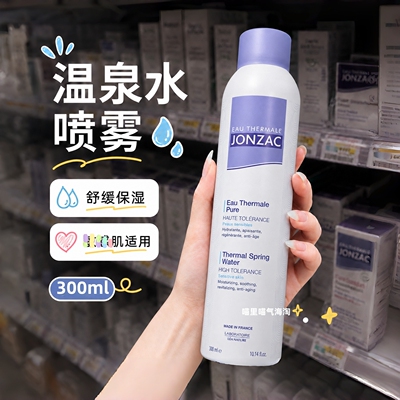 现货法国Jonzac活泉水喷雾300ml舒缓醒肤清新无香温泉水爽肤喷雾