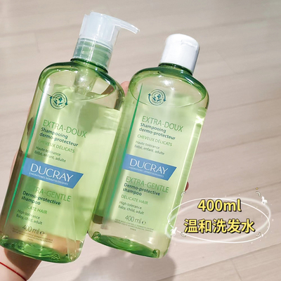 现货 法国Ducray护蕾温和洗发水舒缓清洁头皮保湿滋润洗发露400ml