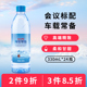 包邮 ALPS阿尔卑斯饮用天然矿泉水330ml 整箱 小瓶精致 24瓶
