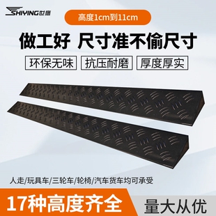 靠垫路边石爬坡砖斜坡两用垫车坡道实上坡门槛上块斜坡垫1.5cm2cm