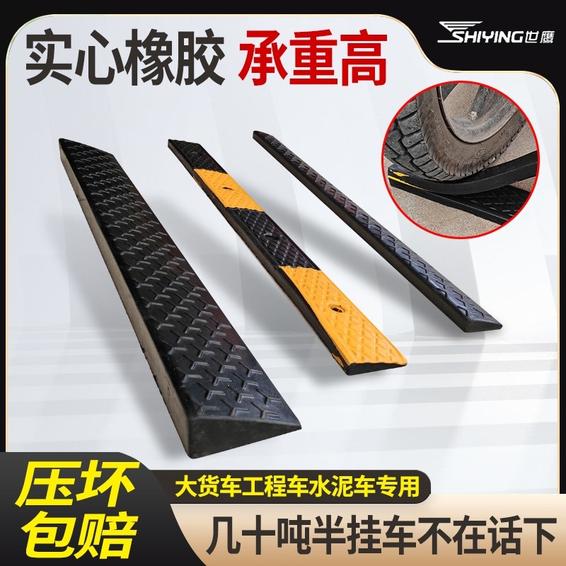 5厘米斜坡垫4cm路沿坡马路牙子三角垫上坡垫台阶垫板3公分高,五金/工具,减速带减速垄,淘宝优惠券,粉丝福利购,淘宝优惠卷