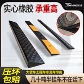 5厘米斜坡垫4cm路沿坡马路牙子三角垫上坡垫台阶垫板3公分高