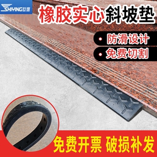 加厚陡坡轮椅路边阶梯斜台三角垫台阶斜坡板轮橡胶台阶垫斜坡三角