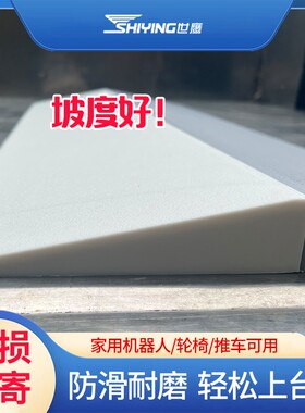 台阶客厅1厘米2.5cm石阶梯楼梯台阶垫踏步垫斜坡移动斜坡板防滑垫