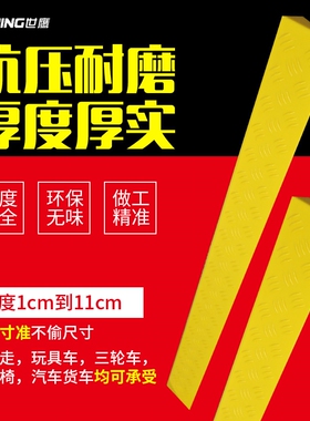 高3.5cm及更多加8cmpp斜坡垫 马路牙子环保汽车上坡垫路沿坡