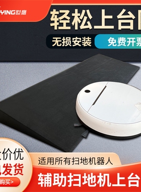 891011CMpp路沿坡 环保马路牙子斜坡垫 单面减速带