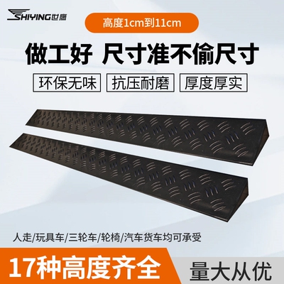 环保油罐车货车挡轮块防溜车斜坡垫倒车防撞定位1.5cm2cm