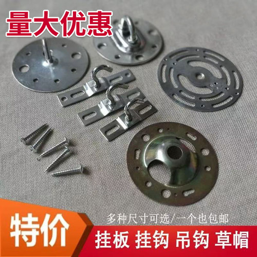 灯饰灯具配件水晶吊灯吊钩蜡烛灯挂板固定件吸顶挂钩吊钟底座盘