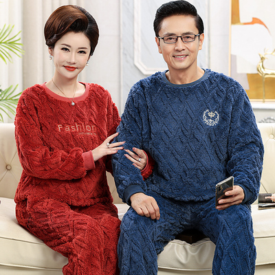 中老年父母珊瑚绒加厚睡衣