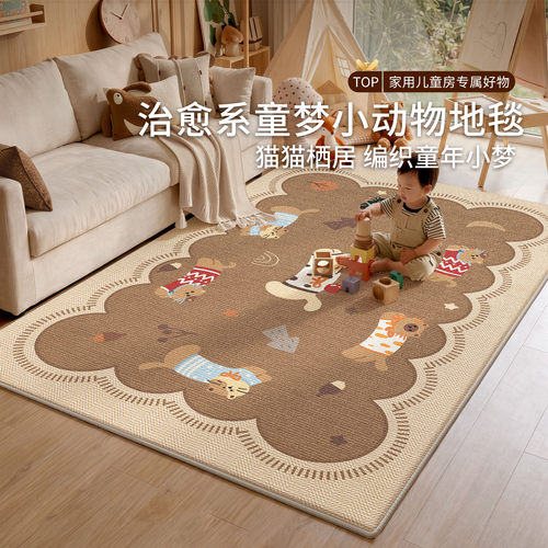 织愿儿童免洗隔音全铺地毯