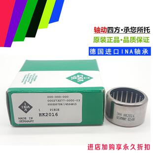 新款进口单向滚针轴承HFL 0308 0408 0615 0822 1022 包邮