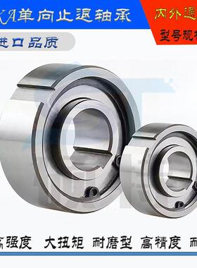 新款逆止器 单向轴承CKA1747 2052 2562 3070 3580 4090 45 5包邮