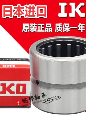新款日本进口NA/RNA4905 4906 4907 4908 4909UU密封防尘 包邮