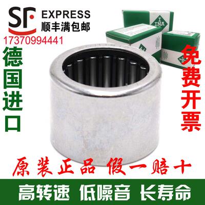 新款德国进口单向滚针轴承HF 0306 0406 0612 0812 1012 1包邮