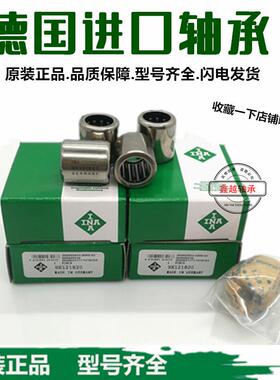 新款德国单向进口滚针轴承HF0612 0812 1012 1216 1416 16包邮
