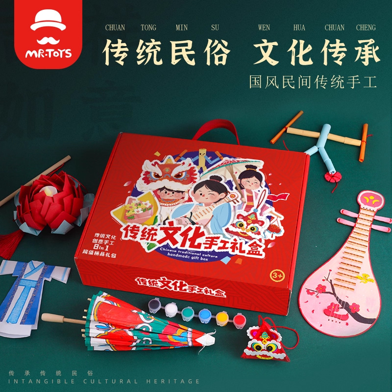 传统文化手工diy制作材料包幼儿园学生活动礼品香包汉服香囊醒狮