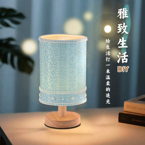 新年元宵手工diy宋锦台灯材料包团建活动礼物创意手作织锦小夜灯