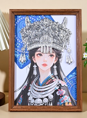 苗银发饰锡纸画diy材料包贵州苗族仿錾刻画立体头饰新年手工暖场