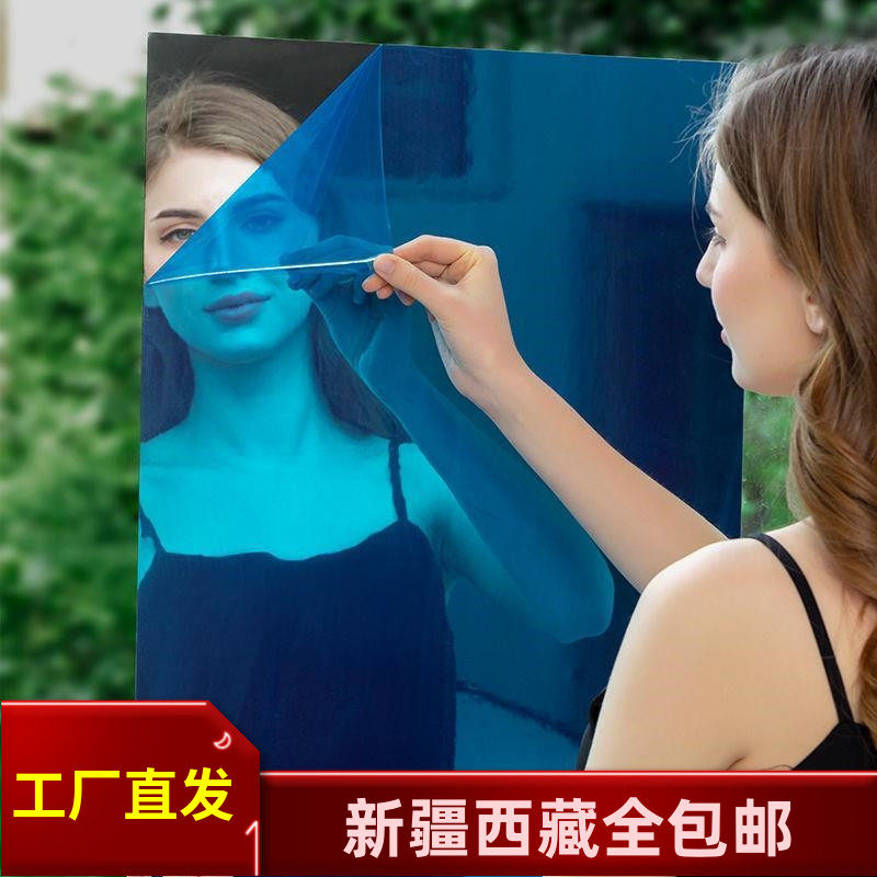 新疆西藏包邮软面软体镜子镜面贴穿衣镜