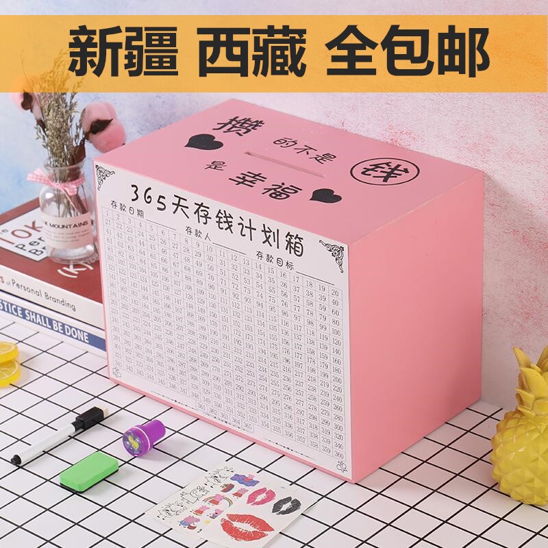 存钱罐创意网红礼物不可取储钱罐储蓄罐