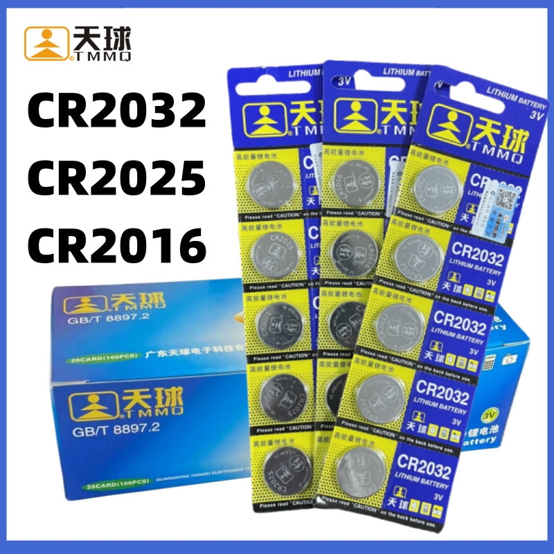 天球CR203220252016纽扣电池