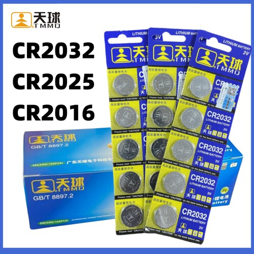天球CR203220252016纽扣电池