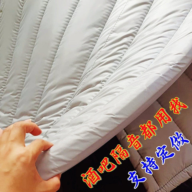 专用定制酒吧KTV隔音降噪帘子
