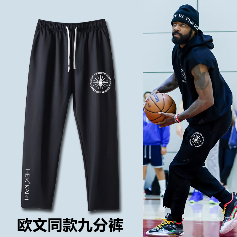 美式九分裤欧文布克同款篮球裤