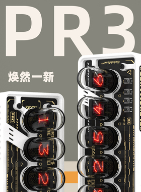 EM｜RGB拟辉光管时钟桌面摆件桌搭装饰电竞｜EleksTube IPS PR3