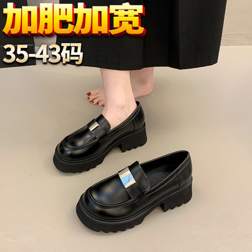 35-43大码加肥加宽胖脚英伦风小皮鞋真皮软底羊皮百搭乐福鞋单鞋