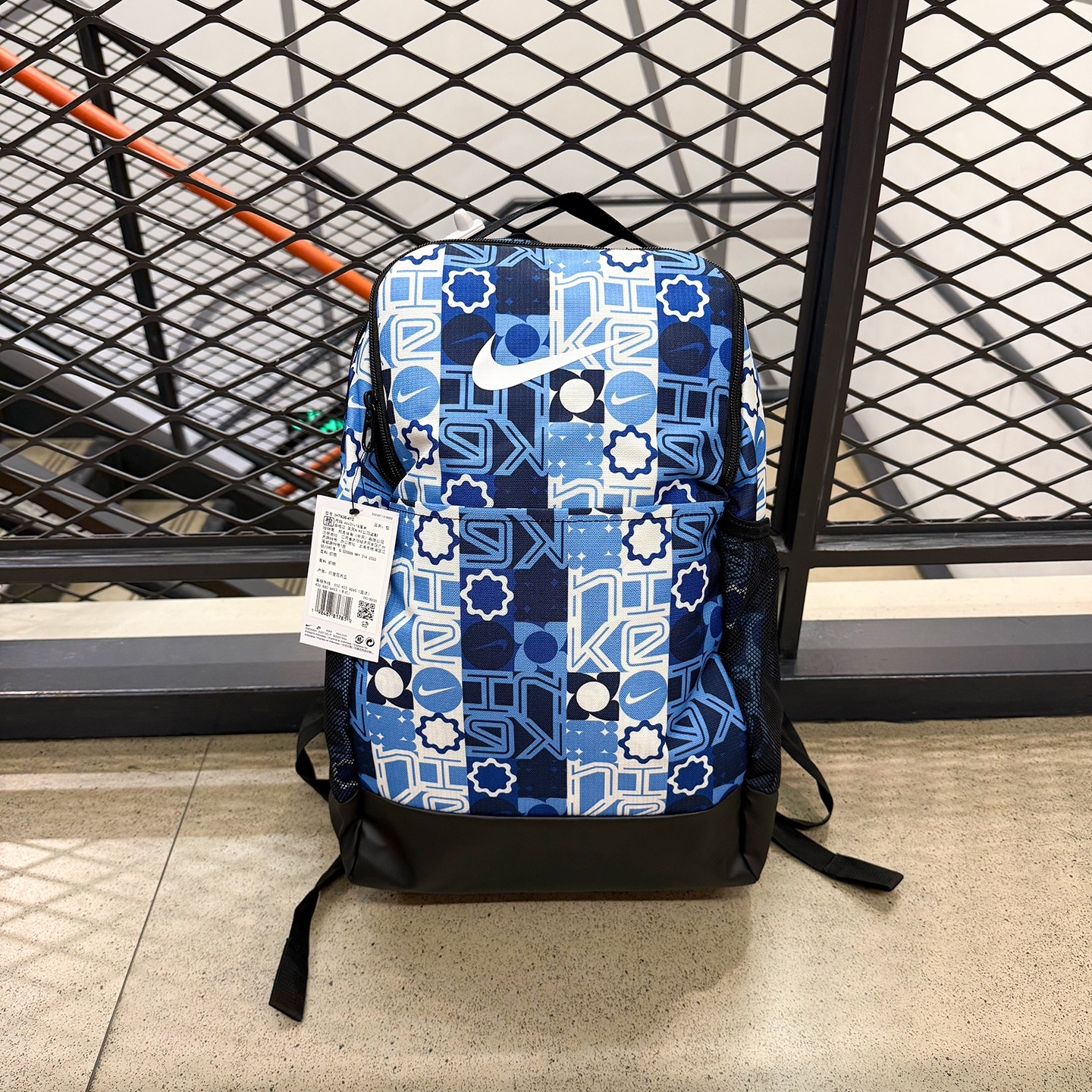 Nike耐克正品撞色双肩包运动休闲篮球包多层训练背部男IH7836-412