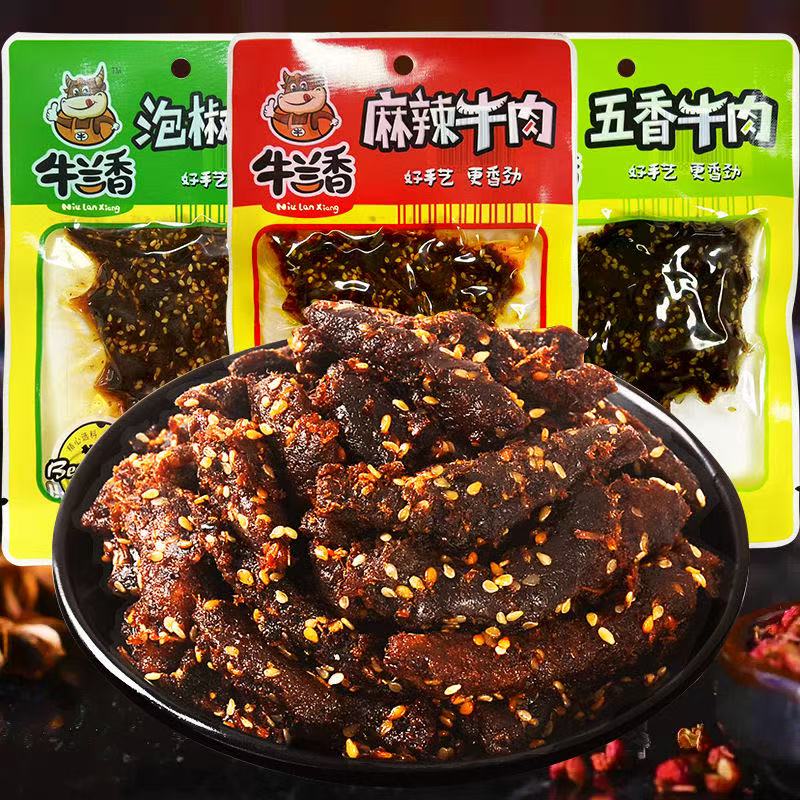牛浪汉麻辣牛肉干60g/袋烧烤泡椒四川重庆特产流浪汉网红小吃零食