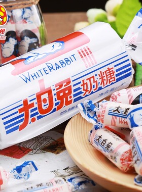 怀旧零食大白兔奶糖迷你39g伴手礼儿童糖果礼物生日婚礼庆喜糖