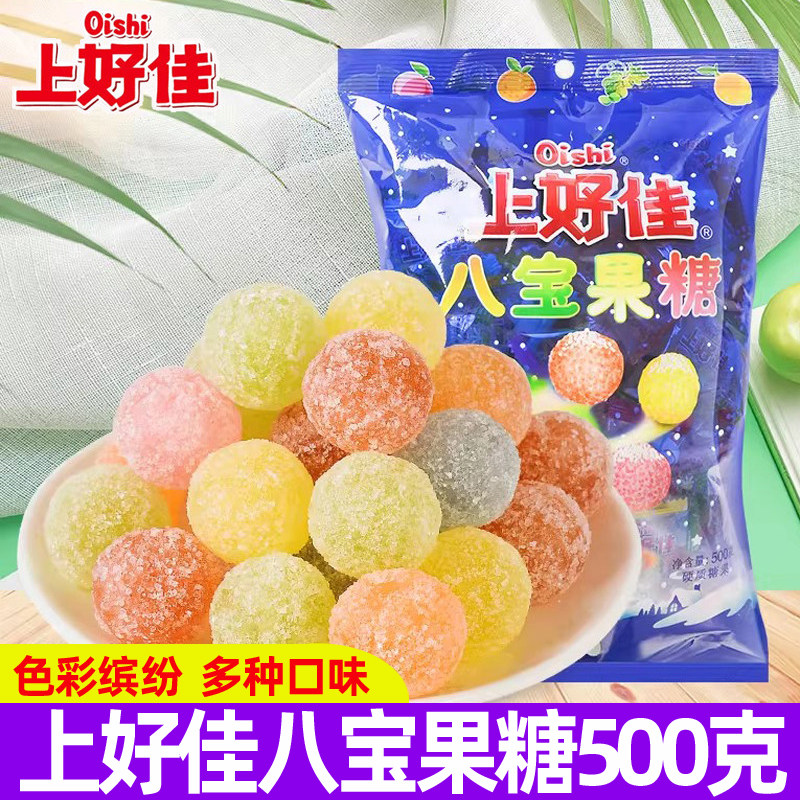 上好佳八宝果糖500g什锦硬糖水果糖喜糖年货糖果儿童办公室零食