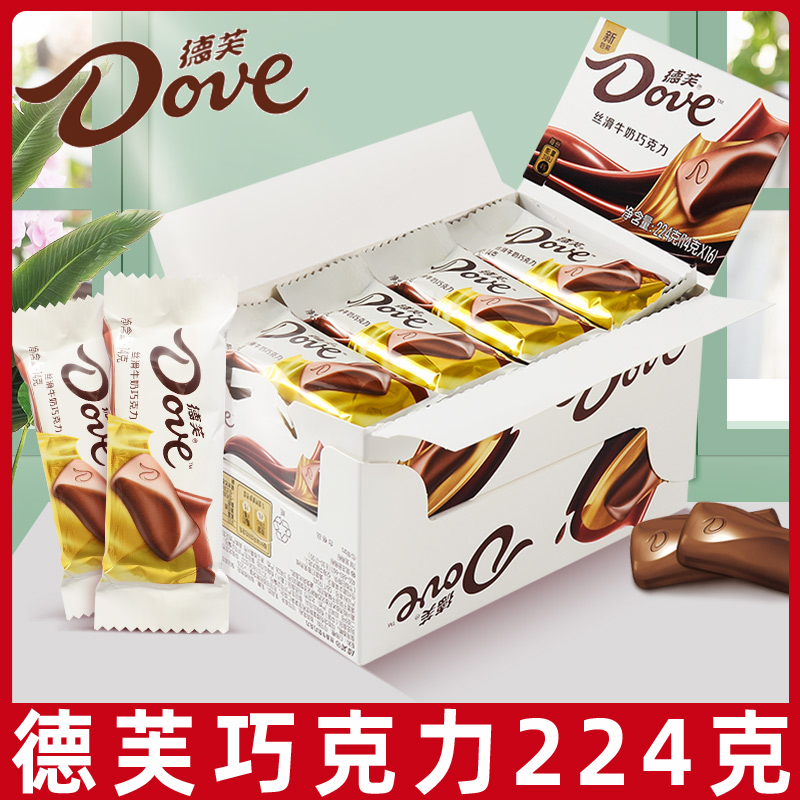 德芙巧克力224g盒装丝滑牛奶巧克力16条装休闲零食小吃婚庆喜糖果