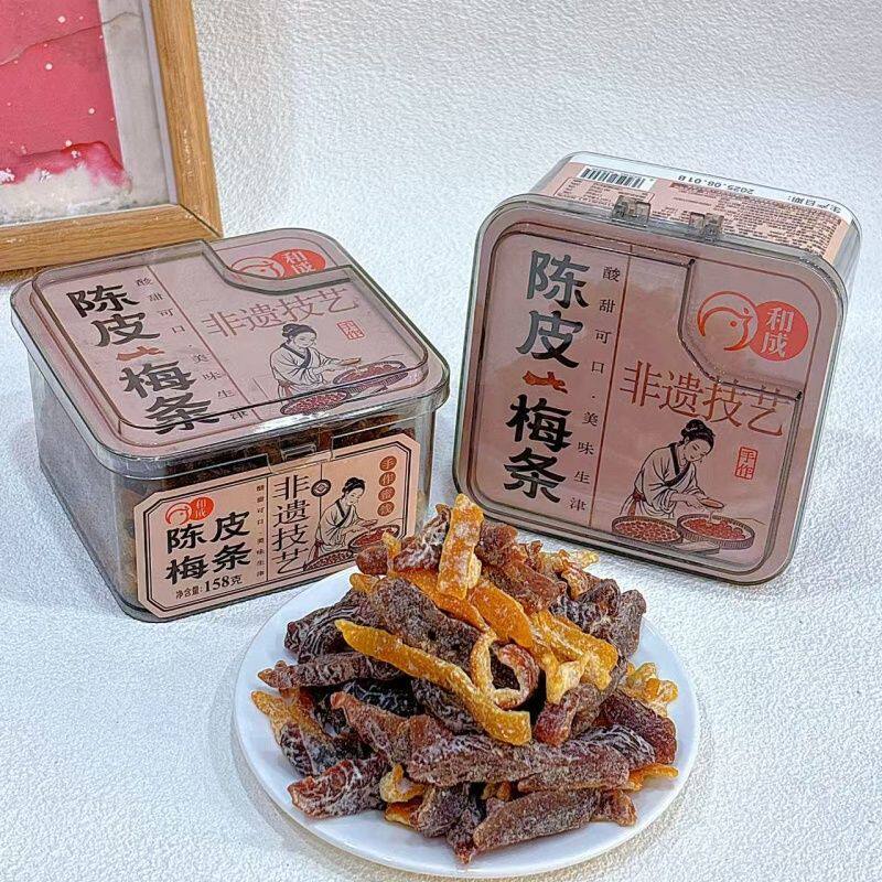 和成非遗技艺陈皮梅条158g瓶装盐津杨梅果脯蜜饯休闲零食解馋配茶