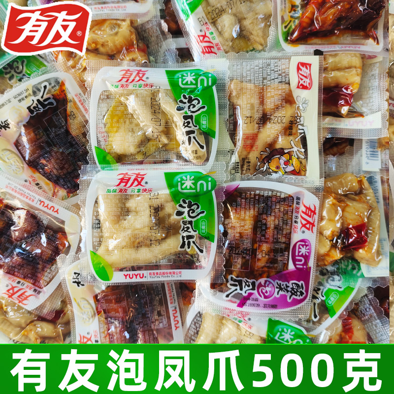 有友泡椒凤爪500g山椒味