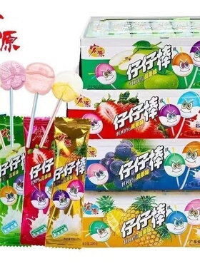 宏源仔仔棒水果棒棒糖80支320g糖果儿童六味童年怀旧休闲零食网红