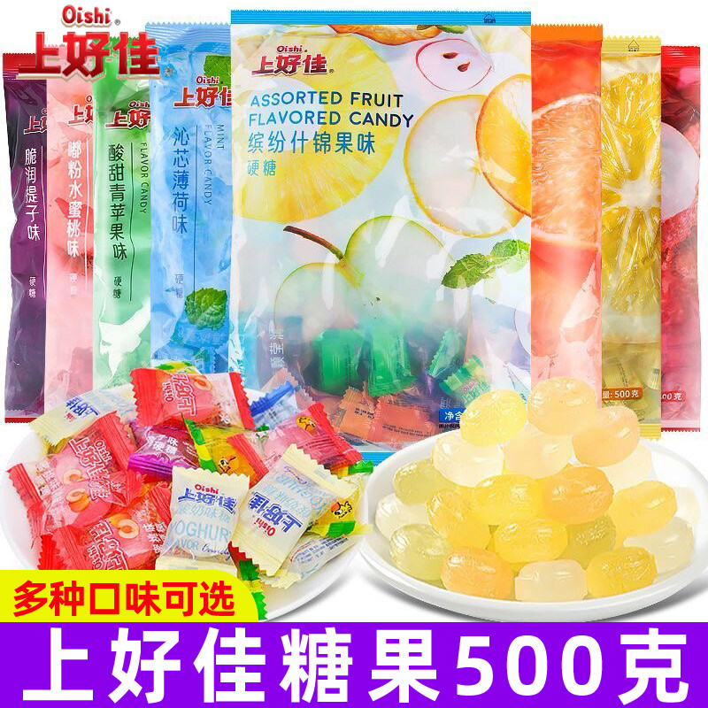 上好佳什锦混合水果硬糖500g酸奶糖咖啡糖柠檬糖糖果批发休闲零食
